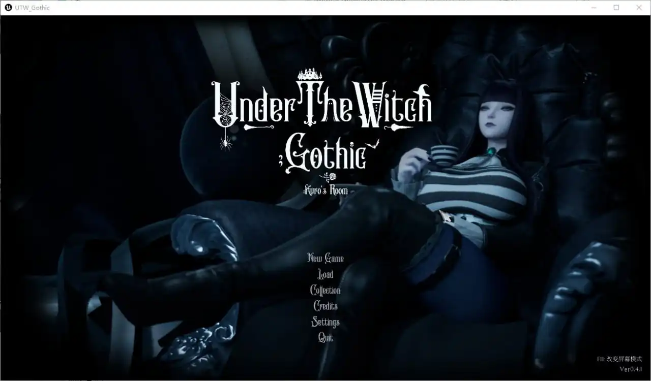 魔女的侵袭库洛的房间 Under The WitchKuro’s Room  Ver0.4.1-魅力次元屋