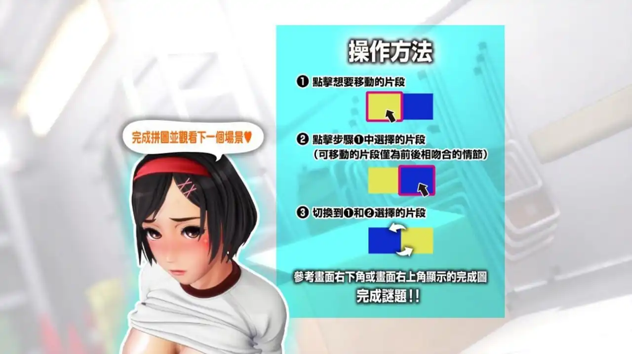 图片[2]-[SLG游戏汉化动态]与教练的秘密课程AnipuzzleSeries官方中文步兵版-魅力次元屋