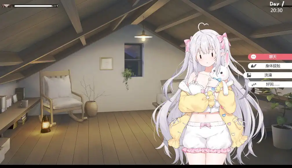 图片[3]-[互动SLG官中动态][更新]存在感薄い妹との簡単生活V0.3和存在感薄弱妹妹一起的简单生活-魅力次元屋