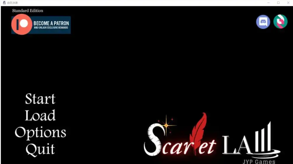 红色律法猩红法则ScarletLaw  Ver3.17-魅力次元屋