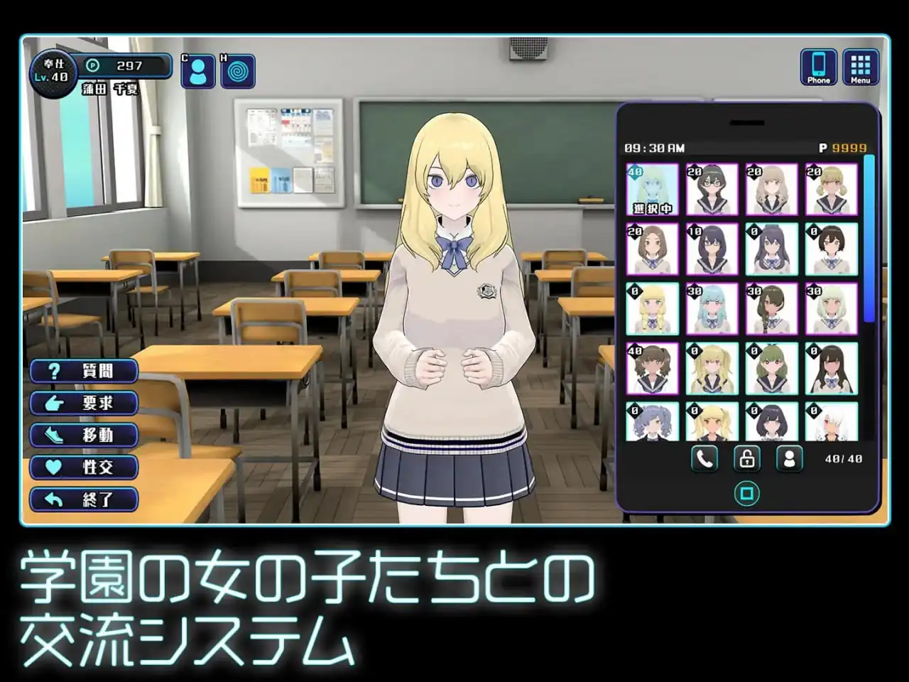 图片[2]-女孩收藏家ギャルズコレクター  Ver1.03-魅力次元屋