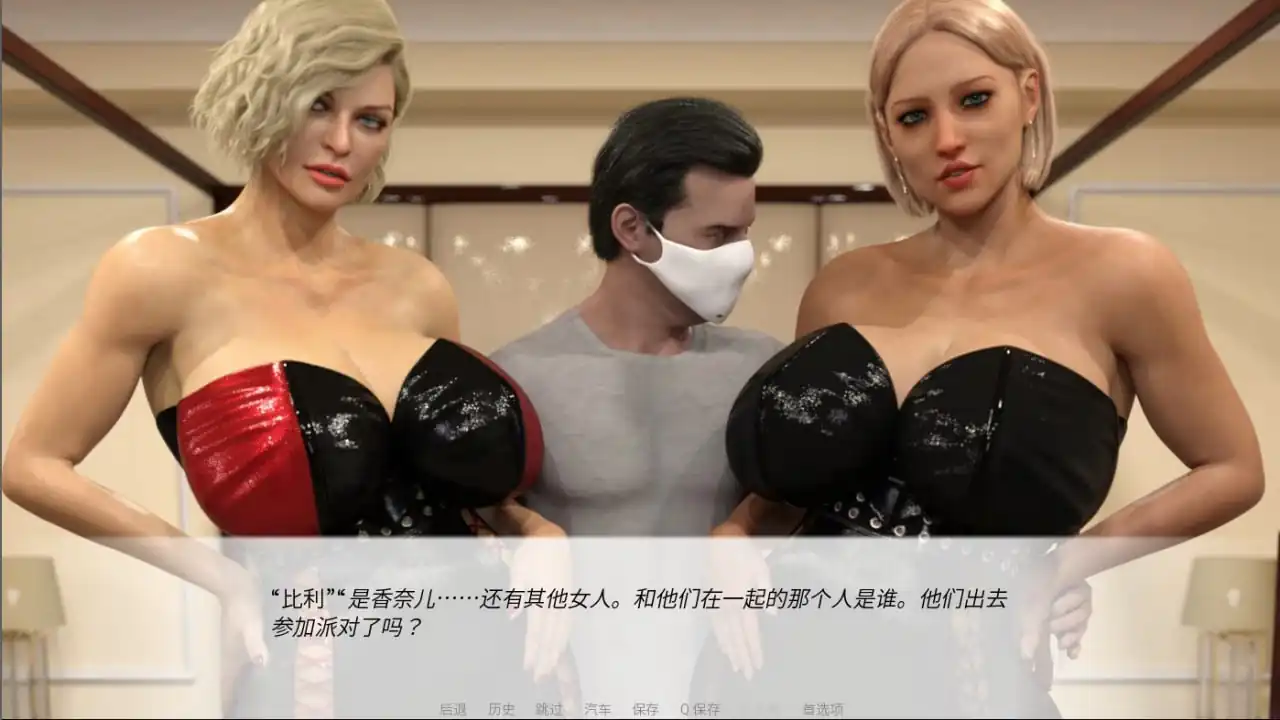 图片[3]-姨妈侠 曼阿姨 AuntMan v0.038 PC+安卓汉化版-魅力次元屋