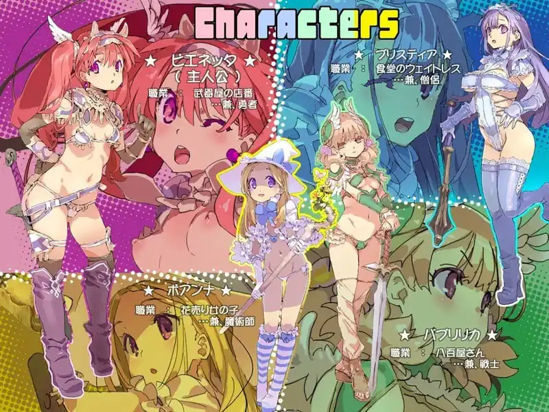 图片[3]-[回合RPG中出内射PC]ビキニアーマーエクスプローラーズ完整版-B.8131347官中-魅力次元屋