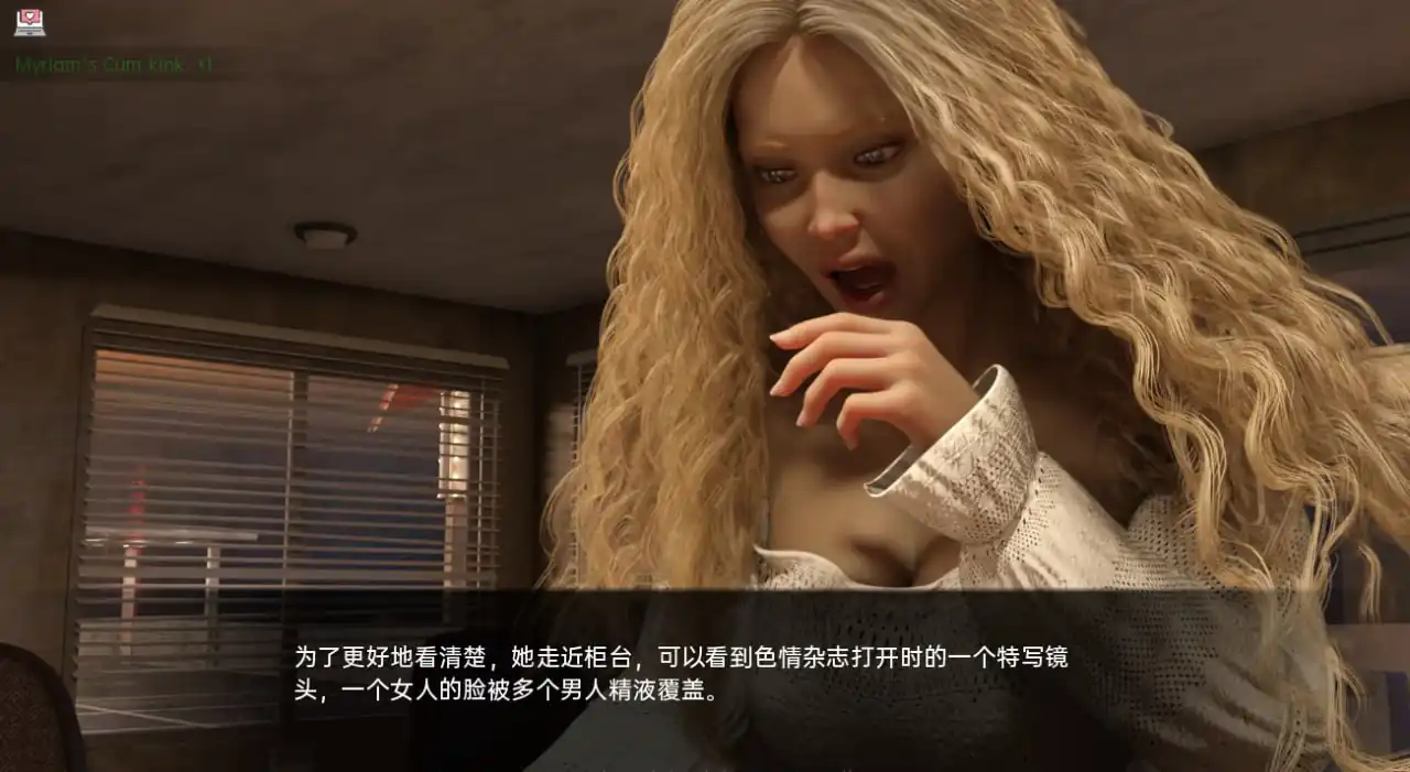 图片[4]-[SLG汉化]米里亚姆计划-生活与探索ProjectMyriam-LifeandExplorationsCh.5.07+pPC+安卓汉化版-魅力次元屋