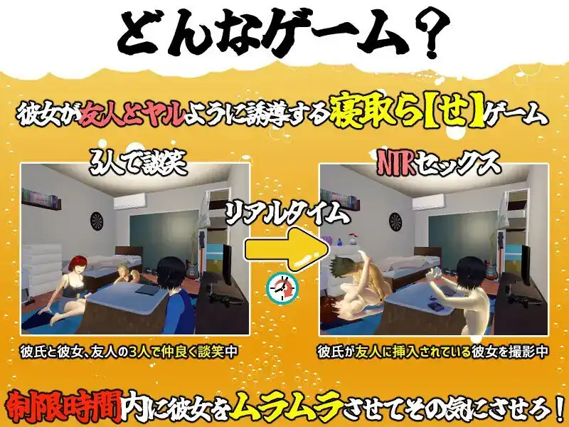 图片[5]-[互动SLG全动态PC] 邀请友人一起玩女朋友？（僕の彼女とヤッてみる ）V1.05 官方AI汉化+存档-魅力次元屋