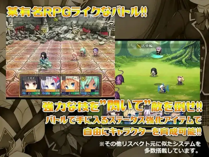图片[2]-[回合RPG制服PC] マグナ・フォルトゥナ～偉大なる運命と永遠の少女～V1.02 官中-魅力次元屋