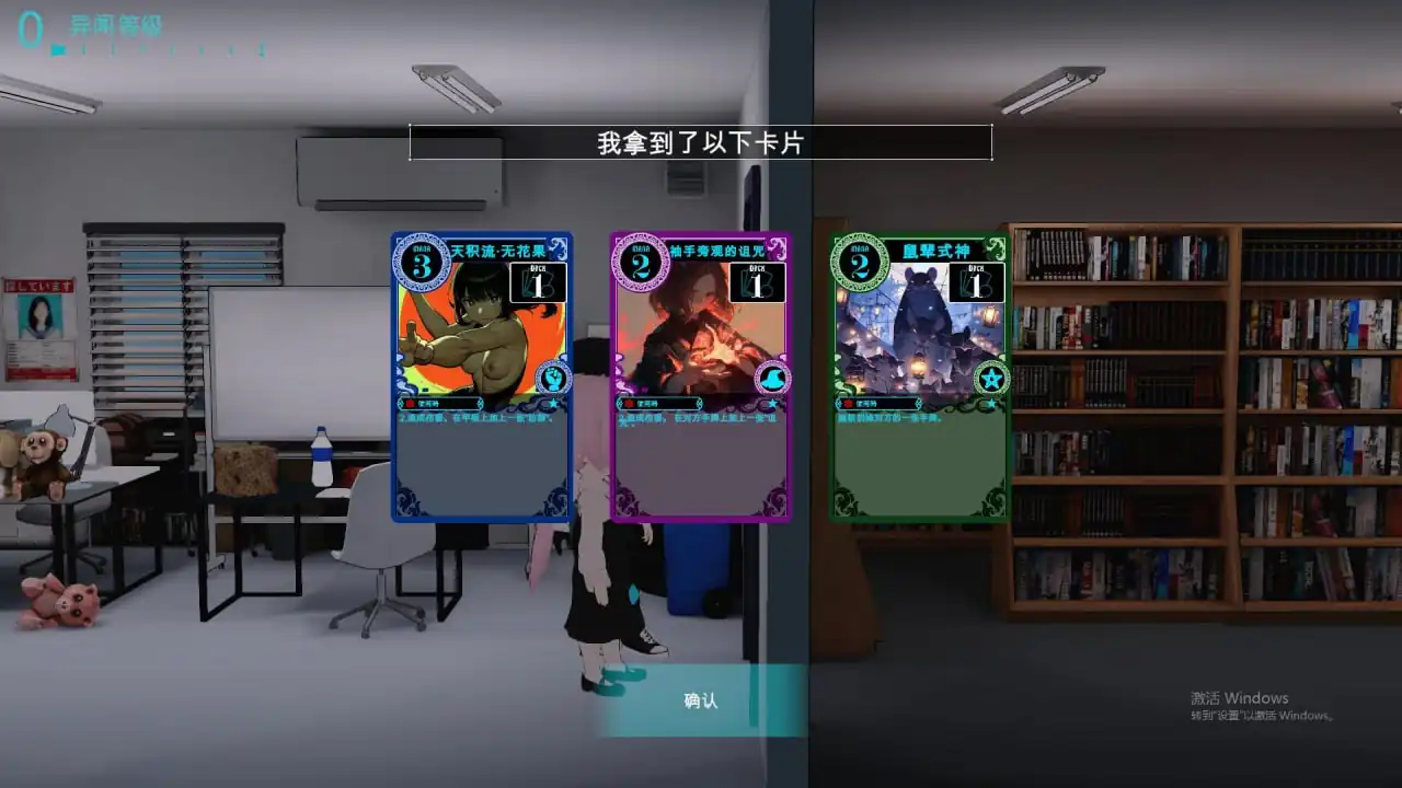 图片[4]-[SLG汉化] 银荡女神的献祭仪式~TS变身退魔少女的屈服 云汉化体验版-魅力次元屋