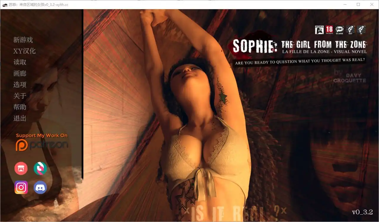 苏菲来自神域的女孩SophieTheGirlfromtheZone  0.3.2-魅力次元屋