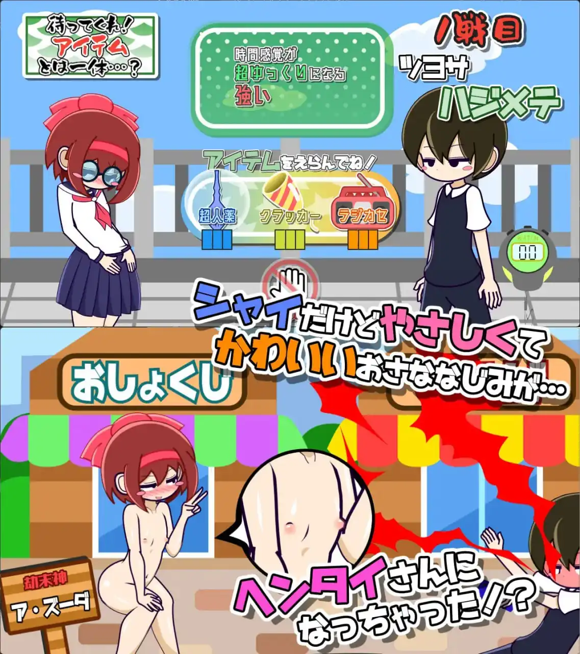 图片[3]-[SLGPC]瞬间的洞察刹那の見抜き-魅力次元屋
