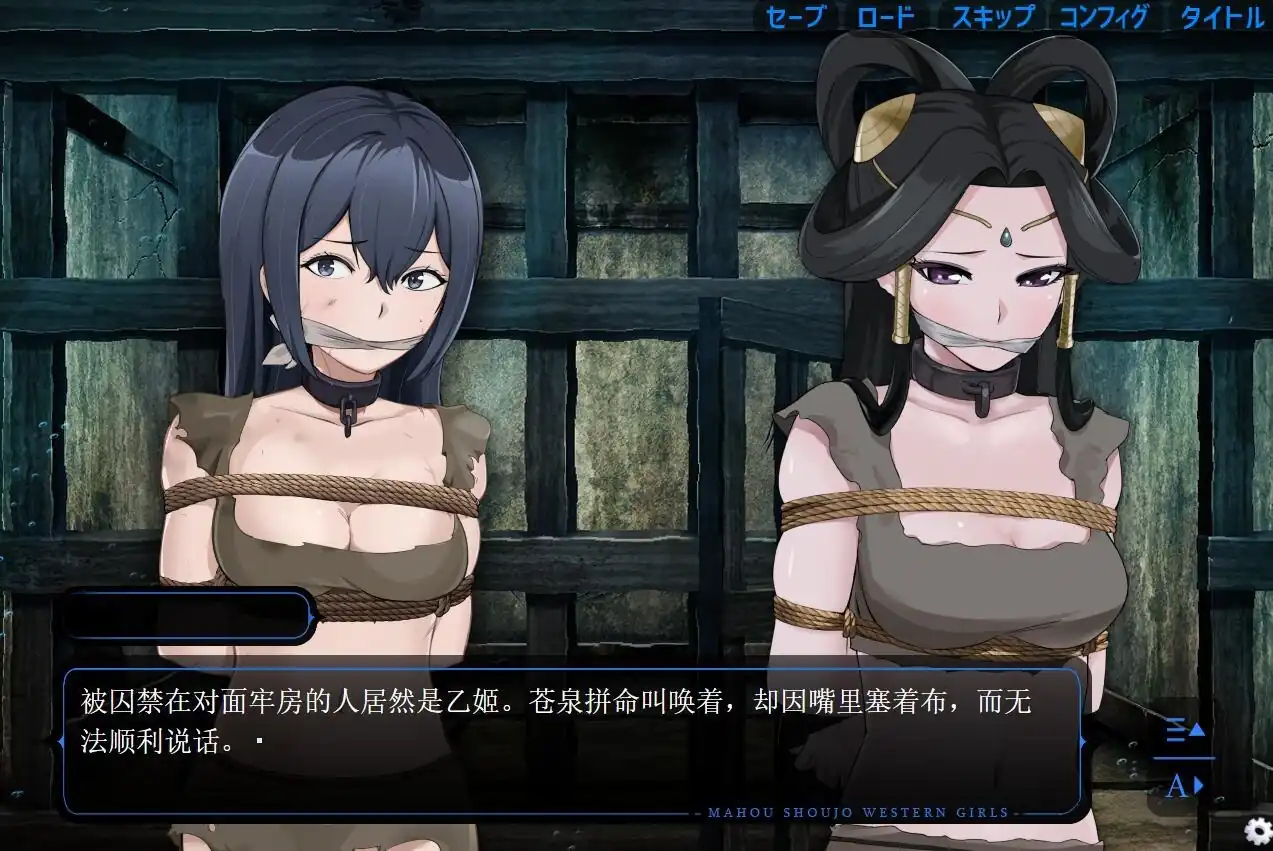 图片[2]-魔法少女西部girl~深海的泡沫公主-魅力次元屋