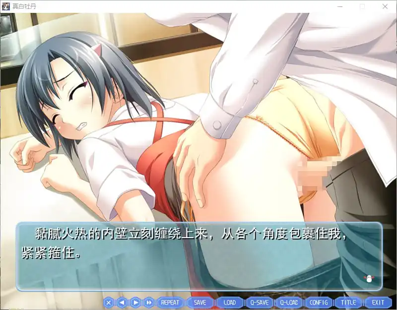 图片[4]-[ADV汉化]真白牡丹ましろぼたんAI汉化版+全CG存档★全CV-魅力次元屋