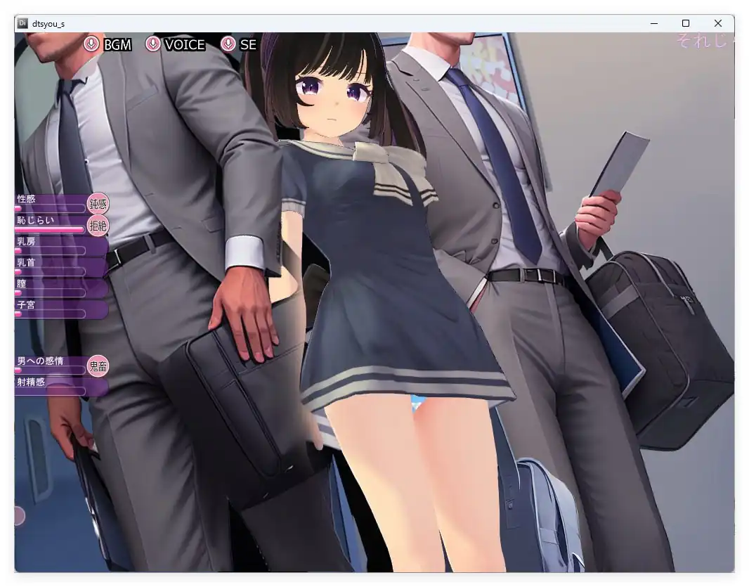 图片[2]-[3DSLG]电车通学少女-魅力次元屋