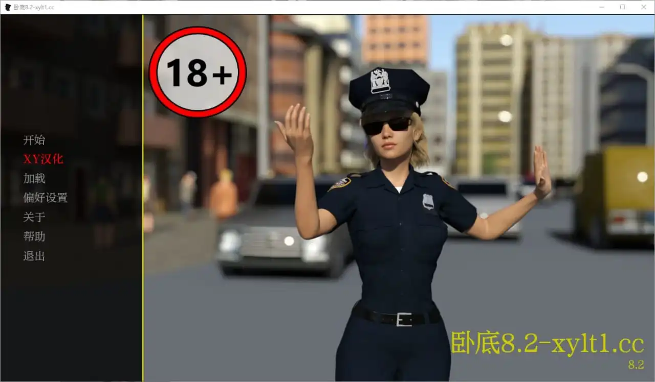 [SLG/汉化]卧底Undercover-v8.2PC+安卓汉化版-魅力次元屋
