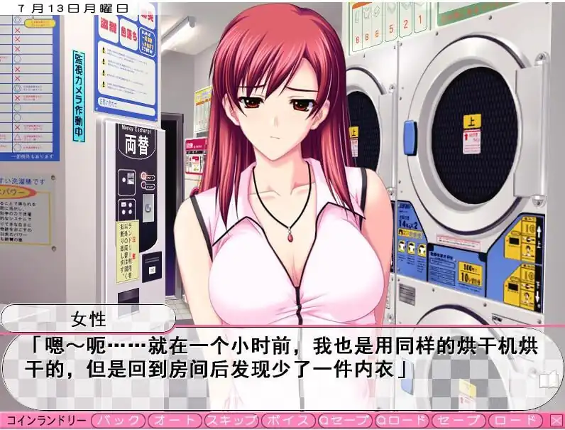 图片[2]-[ADV汉化]体育俱乐部的姐姐ちゅぱしてあげるAI汉化版+全CG存档-魅力次元屋