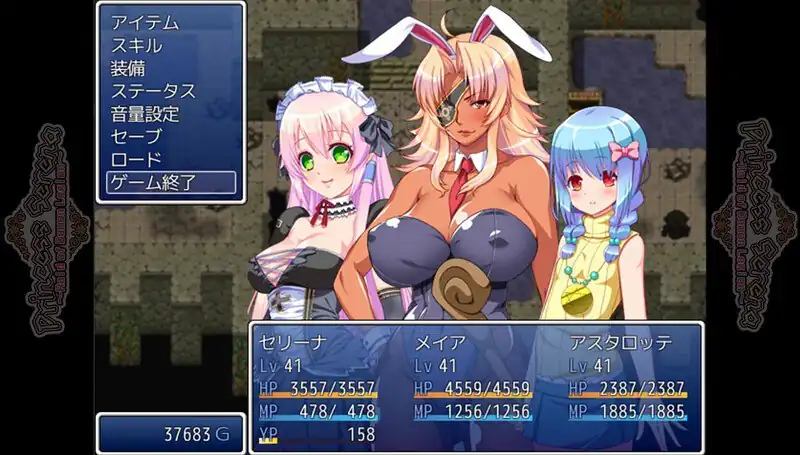 图片[3]-[回合RPG羞辱PC]塞雷娜公主~突袭恶魔军团V1.0STEAM官中-魅力次元屋