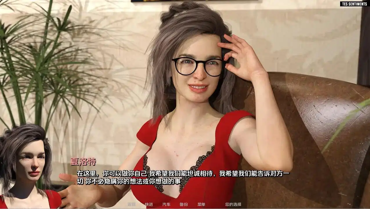 图片[2]-苏菲来自神域的女孩SophieTheGirlfromtheZone  0.3.2-魅力次元屋
