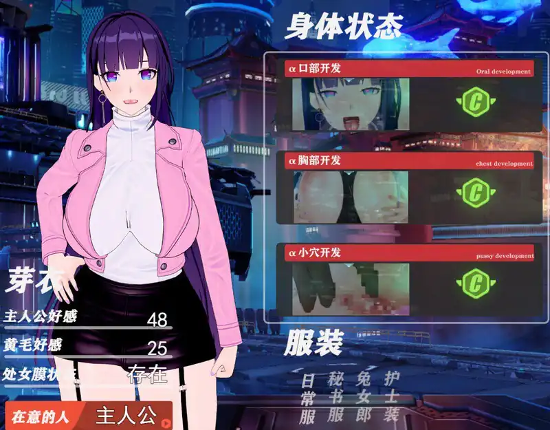 图片[2]-[大富翁RPG崩坏3同人全动态PC]我的芽衣不可能是婊子！官方中文-魅力次元屋