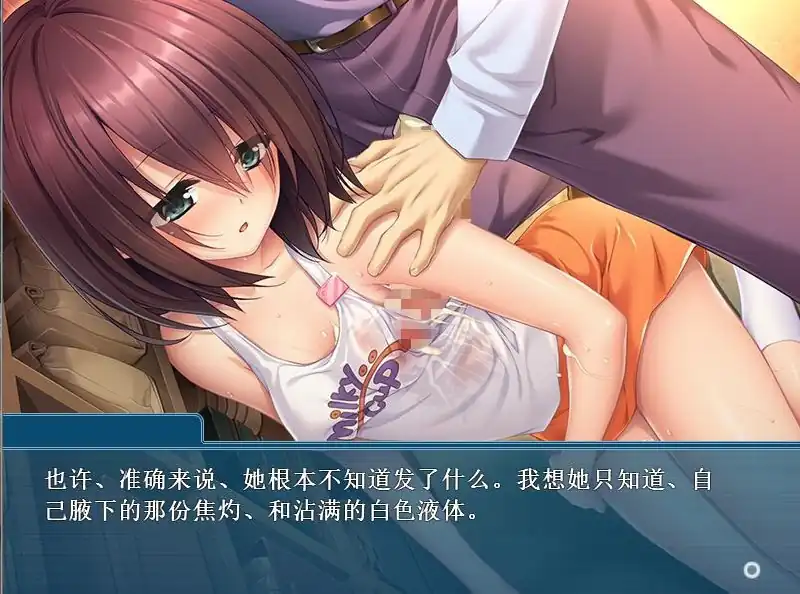 图片[2]-甜美欧派咖啡馆～母娘独家欧派服务！  v1.0+提取动画-魅力次元屋
