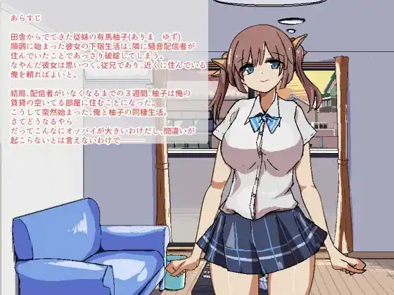 图片[3]-两人生活ふたりぐらし  Ver-魅力次元屋