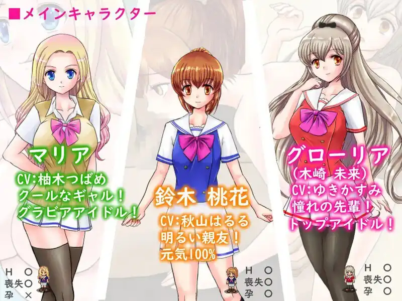 图片[3]-[探索RPG动态PC]偶像出道（明日香ヴァージンアイドルデビュー）V2.260AI汉化-魅力次元屋