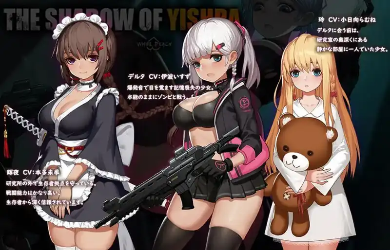 图片[4]-[动作ACT全动态PC]イドラの影～TheShadowofYidhra～V1.3.3完整官中版-魅力次元屋