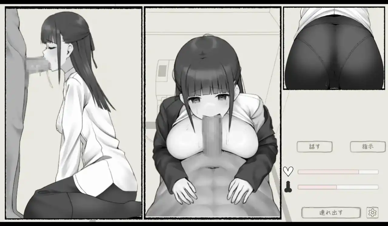 图片[2]-[SLG管中]おさわり痴漢電車[PC+安卓]-魅力次元屋