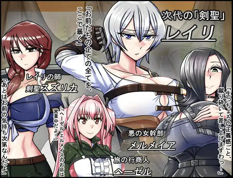 图片[3]-龙之征服ドラゴンコンキスタ  Ver1.08-魅力次元屋