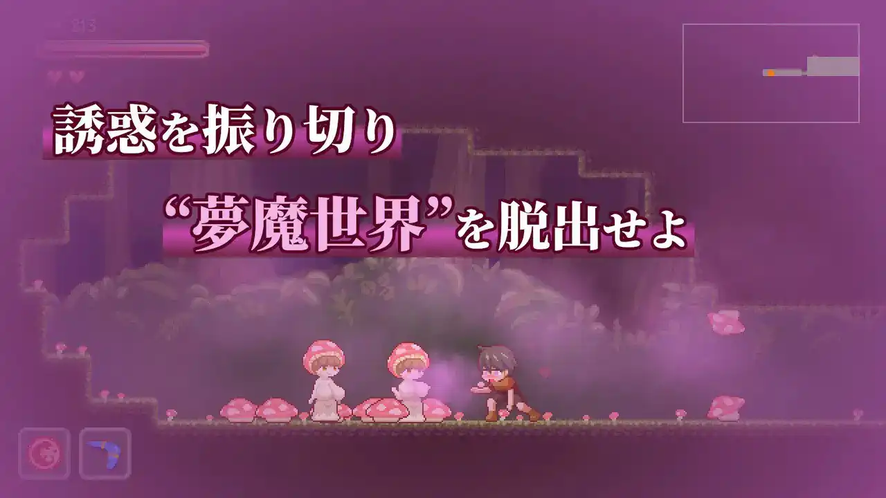 图片[3]-梦魇世界的迷途者 Lost in the World of Succubi 夢魔世界の迷い人-魅力次元屋