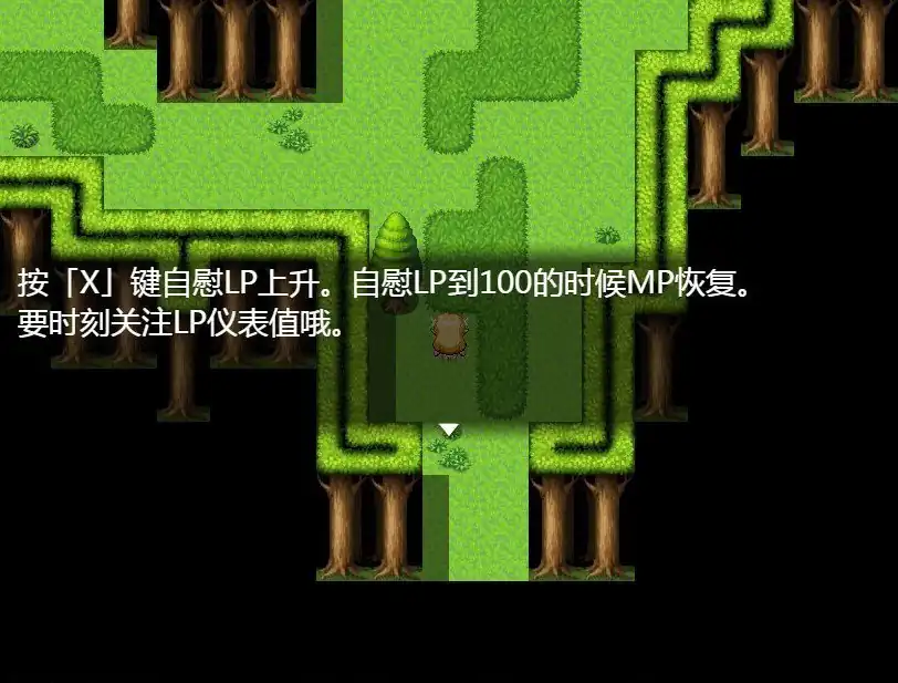 [RPGNTR中文]瑞尔的日常生活-巴比伦精翻汉化版PC+安卓-魅力次元屋