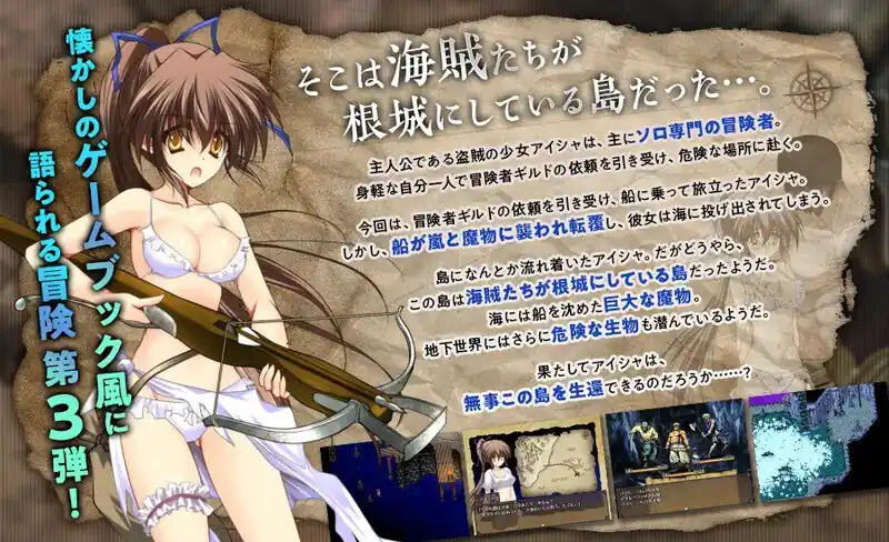 [回合RPG泳装强X2C]阿多斯塔之海漂流记（アドゥスタ海の孤島）V1.02.3STEAM官中-魅力次元屋