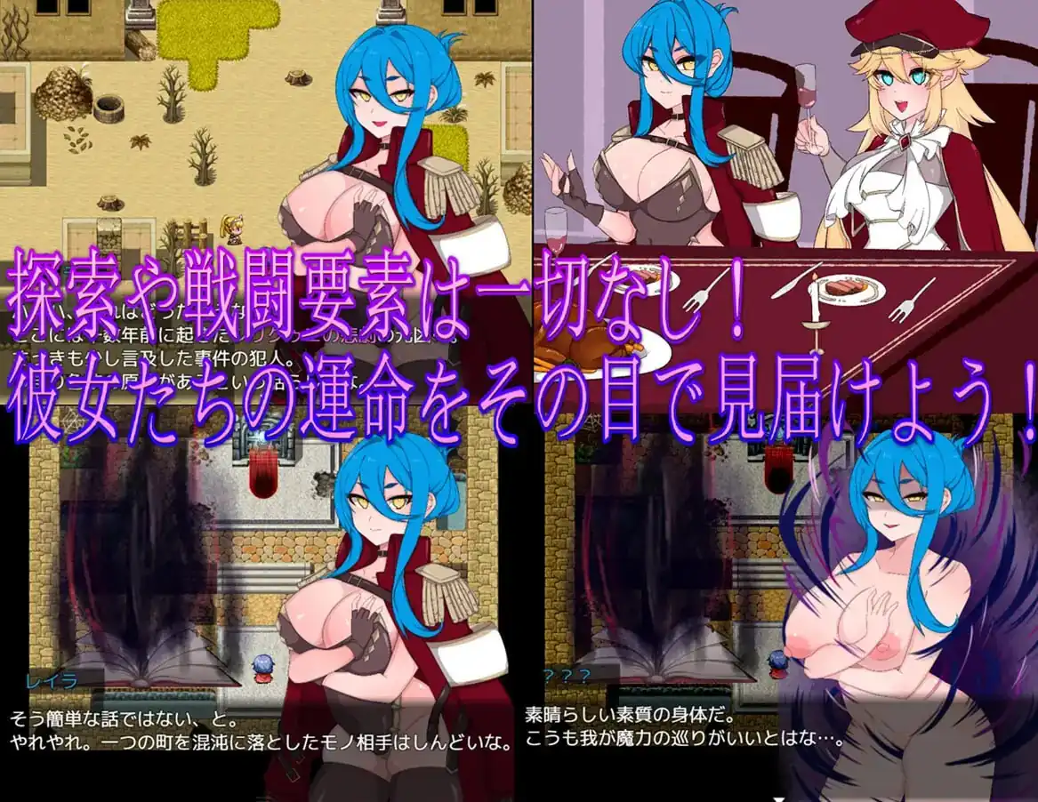 图片[2]-[RPGPCAI汉化] 不良召唤～堕落与反省之章～ Bad Calling～堕落と反省の章～-魅力次元屋