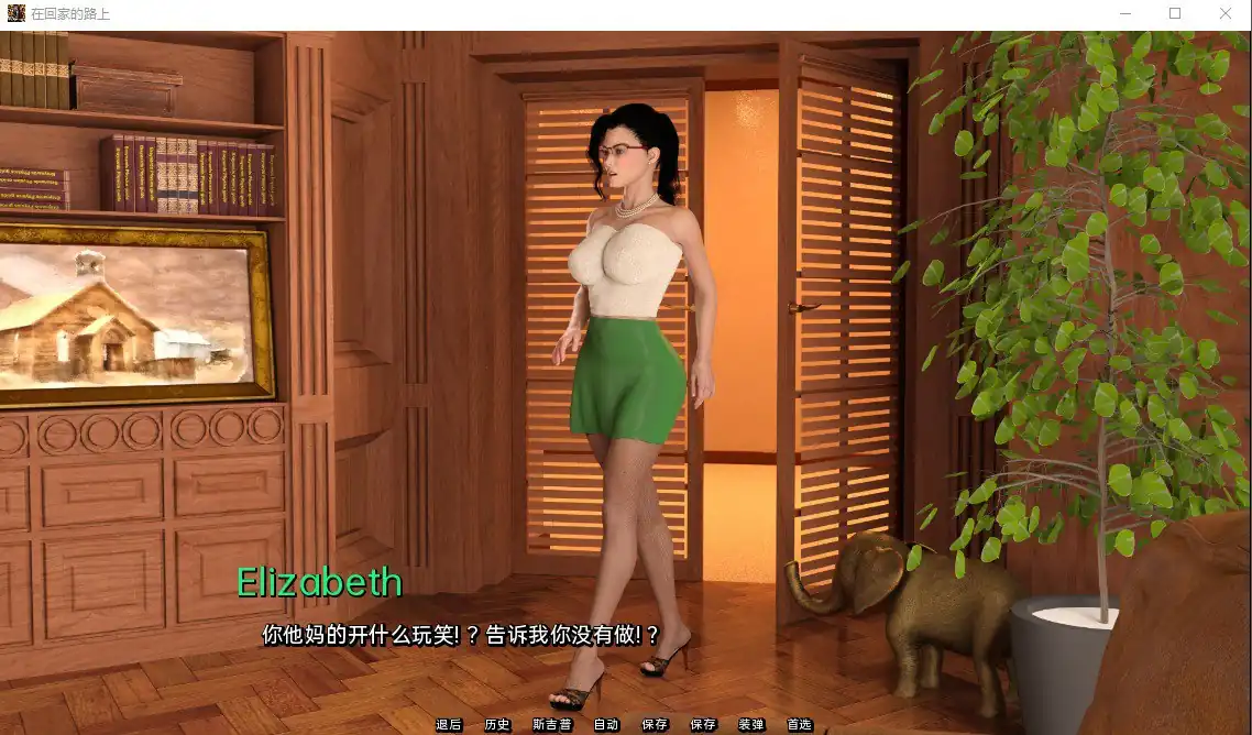 图片[2]-在回家的路上OnMyWayHomeReworked  V2.3-魅力次元屋