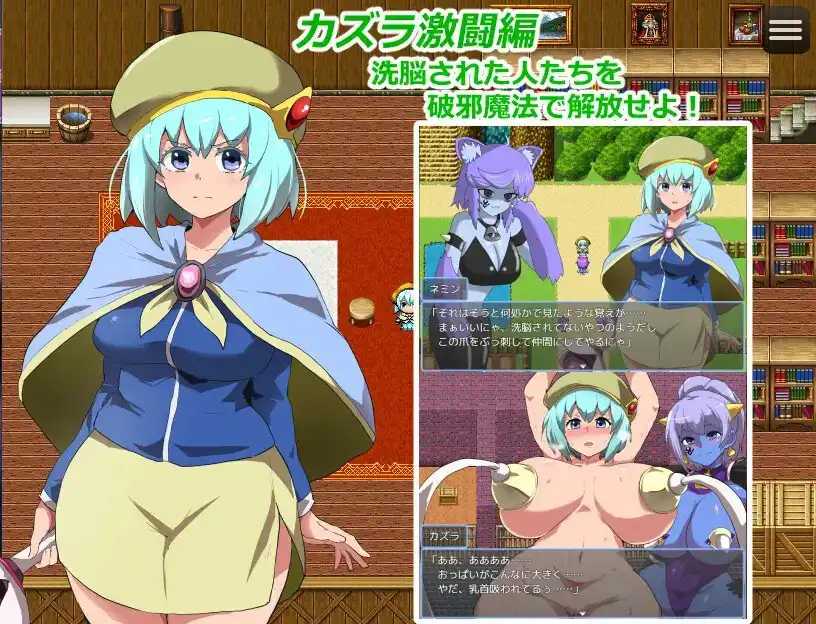 マガ・ルーラー&レジスター   完结-魅力次元屋