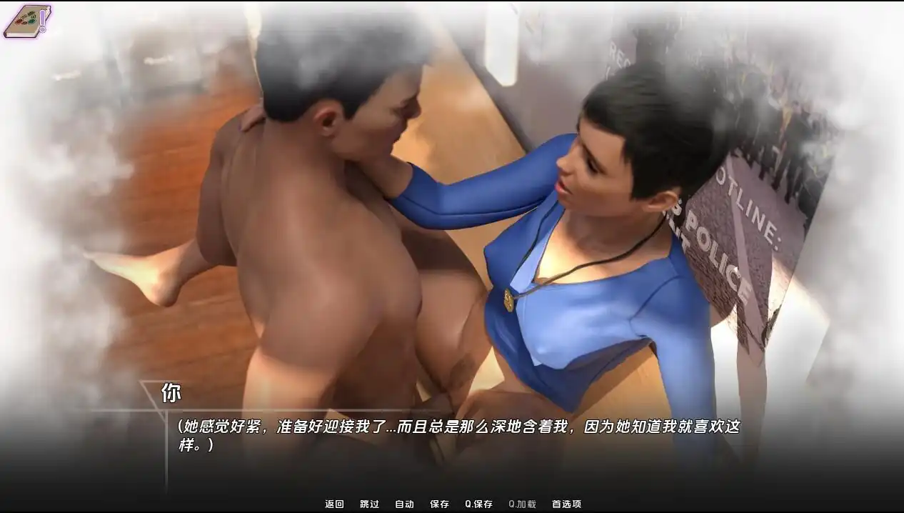 [SLG汉化]禁忌大学TabooUniversity-v1.03PC+安卓汉化版-魅力次元屋