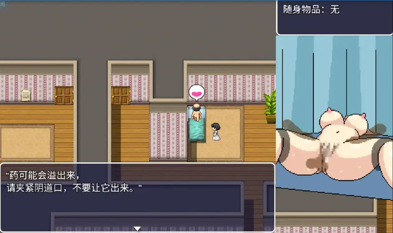 [RPG汉化]淫欲洗浴店1.0PC+安卓汉化版-魅力次元屋