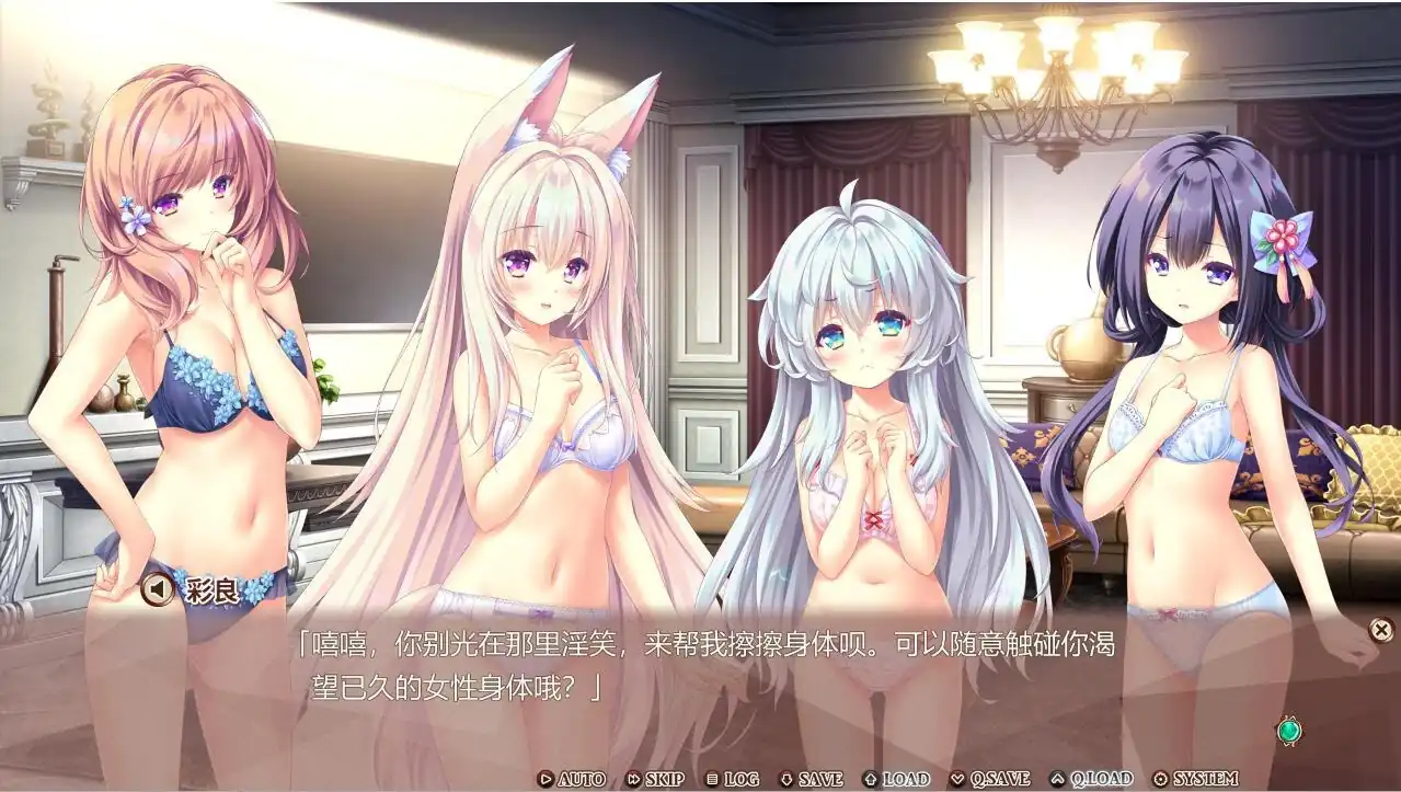 图片[3]-炼爱秘仪-Arcana Alchemia  v1.0-魅力次元屋