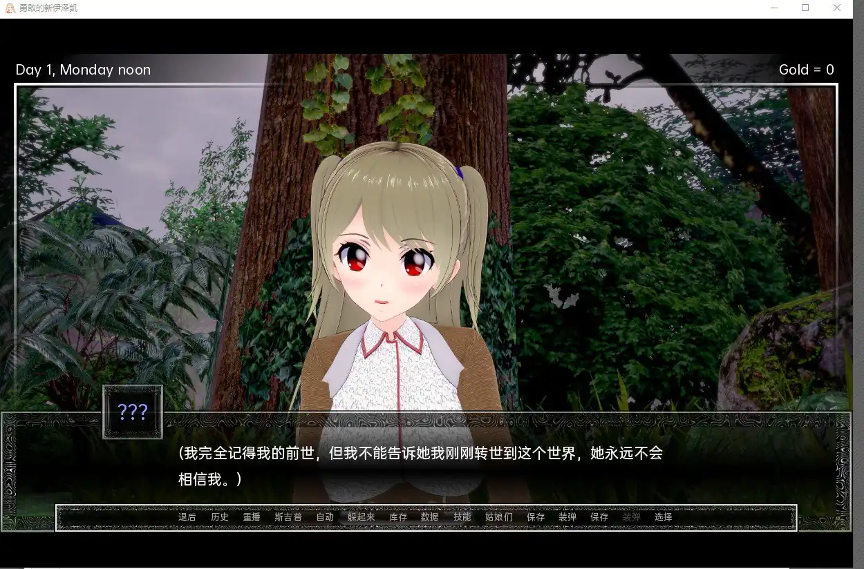 图片[3]-[沙盒SLG汉化动态]勇敢的新伊势海BraveNewIsekaiv0.1.7PC+安卓汉化版-魅力次元屋