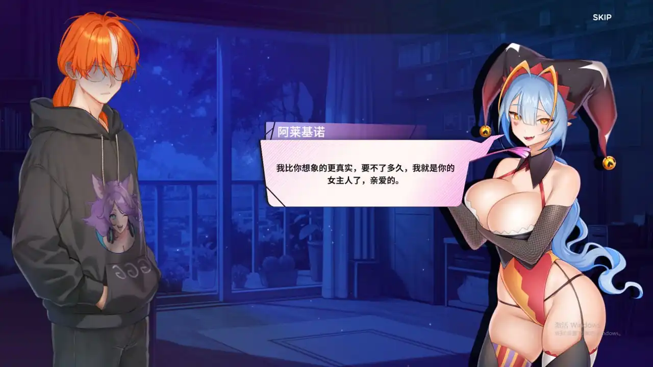 图片[3]-夏日为你演示SummerForYou  DEMOv0.5.1-魅力次元屋