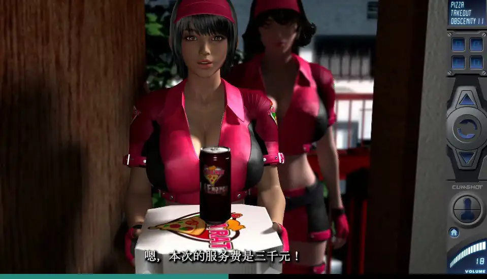图片[3]-[梅麻呂3D]PIZZA配達淫IIPIZZA配达淫2-魅力次元屋