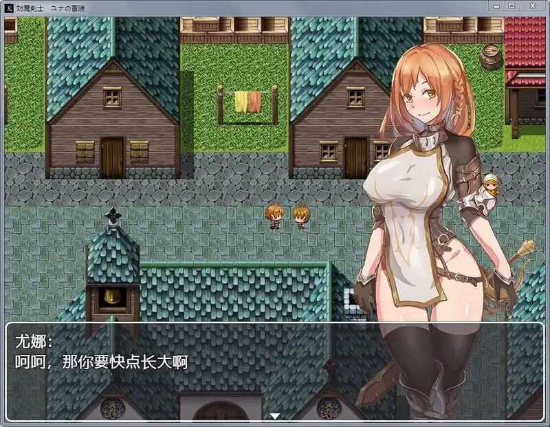图片[4]-[回合RPG黑丝]对魔剑士尤娜的冒险（対魔剣士ユナの冒险）PC+安卓精翻汉化作弊版+CG全开-魅力次元屋