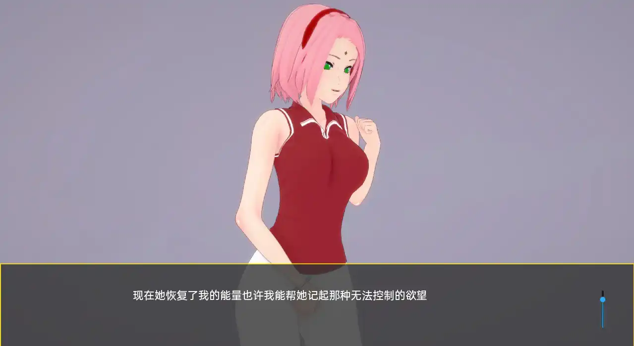 图片[2]-木叶训练KonohaTraining  Ch.2v0.17-魅力次元屋