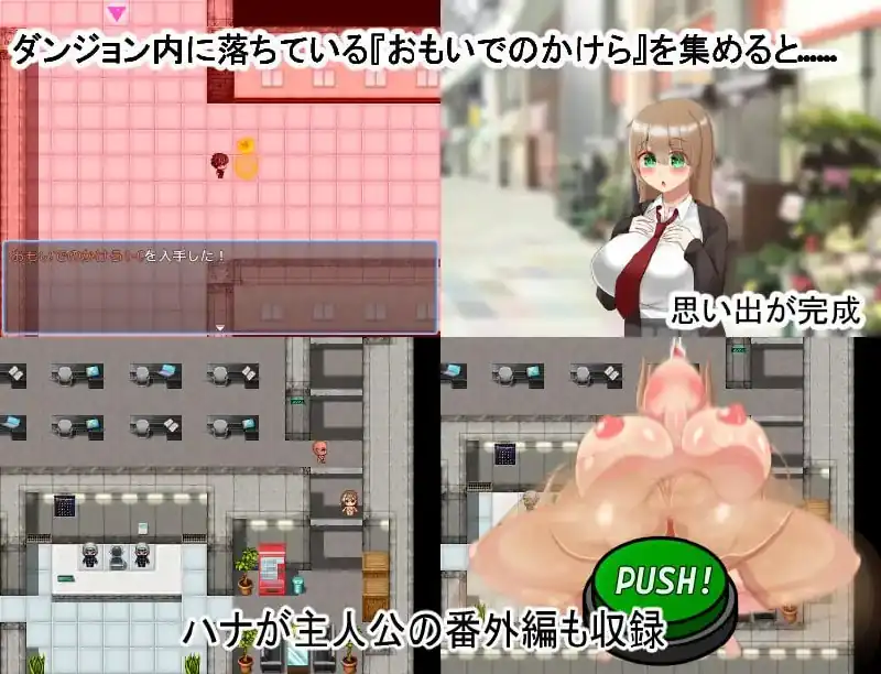 图片[3]-[RPGPCAI汉化]内心退化成无知的鞭妻被夺走中身が退行した無知ムチ妻が寝取られる-魅力次元屋