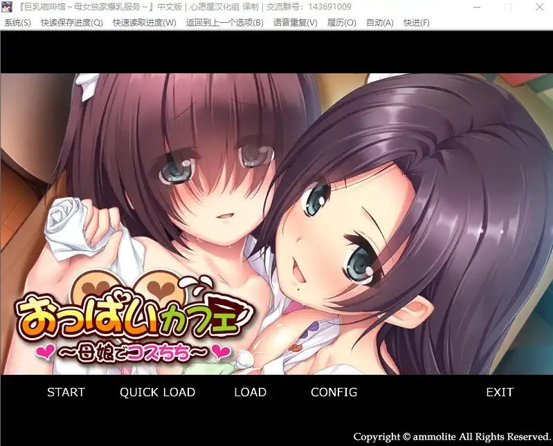 甜美欧派咖啡馆～母娘独家欧派服务！  v1.0+提取动画-魅力次元屋