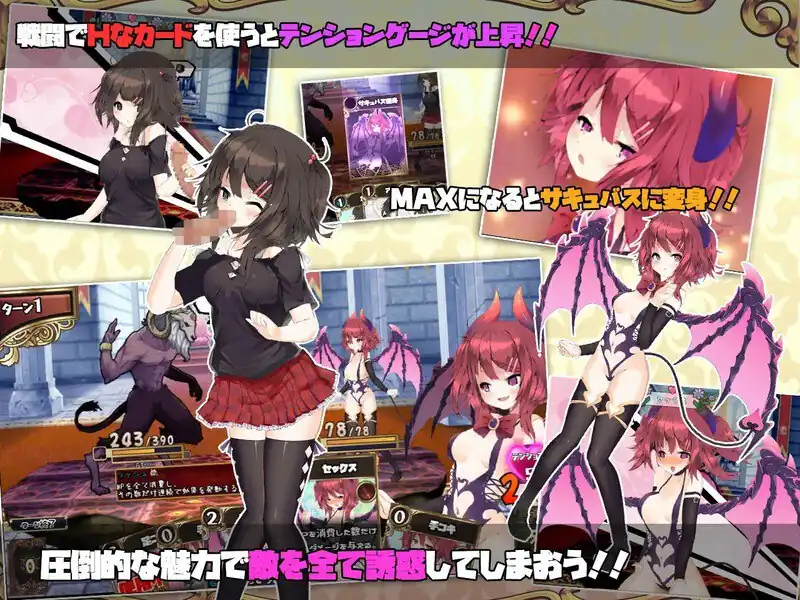 图片[3]-魅魔★钟爱（サキュバス☆コネクト）  正式版-V1.2+DLC-魅力次元屋