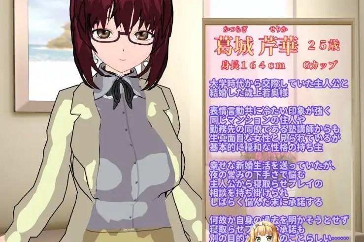 图片[4]-[RPG/NTR/PC] クール系美人の若奥様が寝取らせOエッチを愉しんでいる理由 内置AI汉化+CG-魅力次元屋