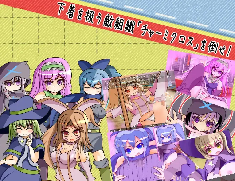 图片[2]-[RPGPC机翻汉化]内裤恐慌故事パンティパニックストーリー-魅力次元屋