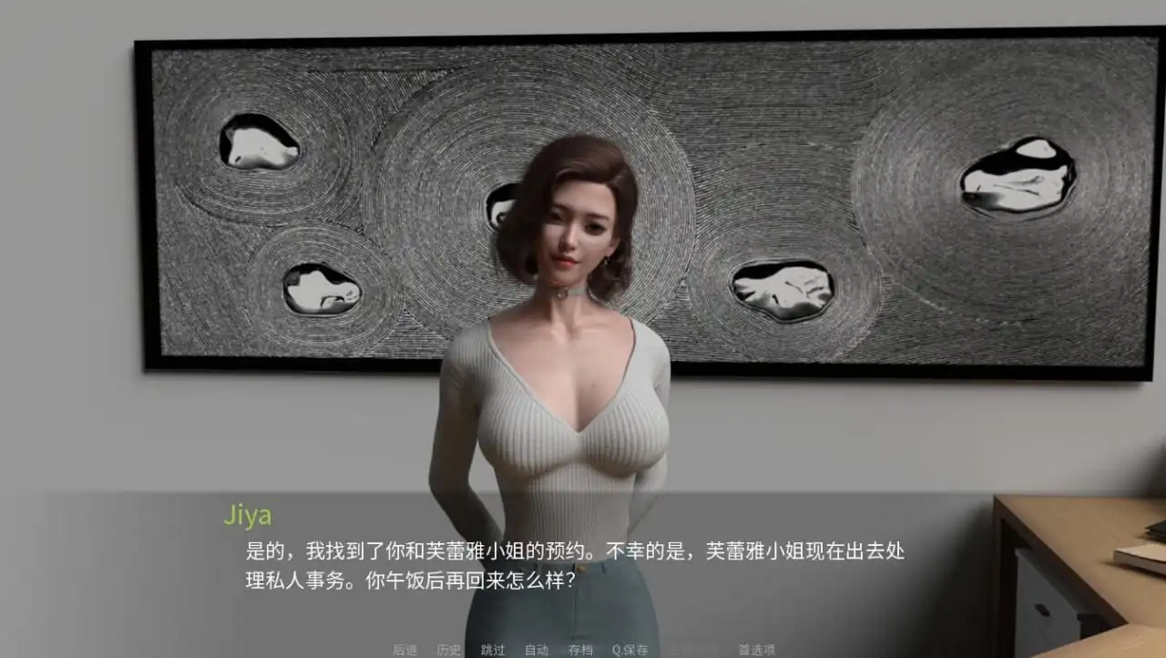图片[2]-[SLG汉化]爱欲之都CityLightsLoveBitesv0.1.9.5PC+安卓汉化版-魅力次元屋