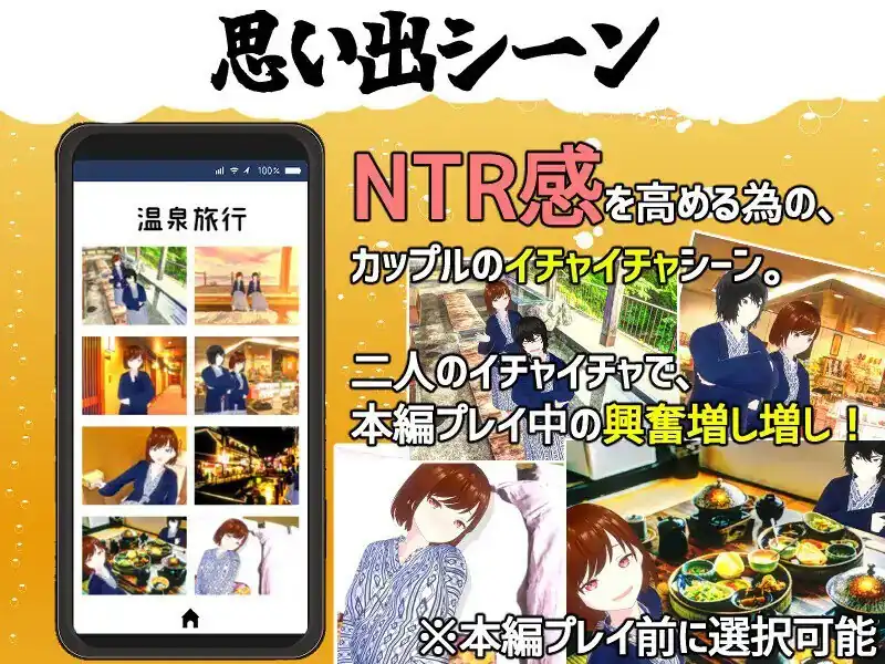 [互动SLG全动态PC] 邀请友人一起玩女朋友？（僕の彼女とヤッてみる ）V1.05 官方AI汉化+存档-魅力次元屋