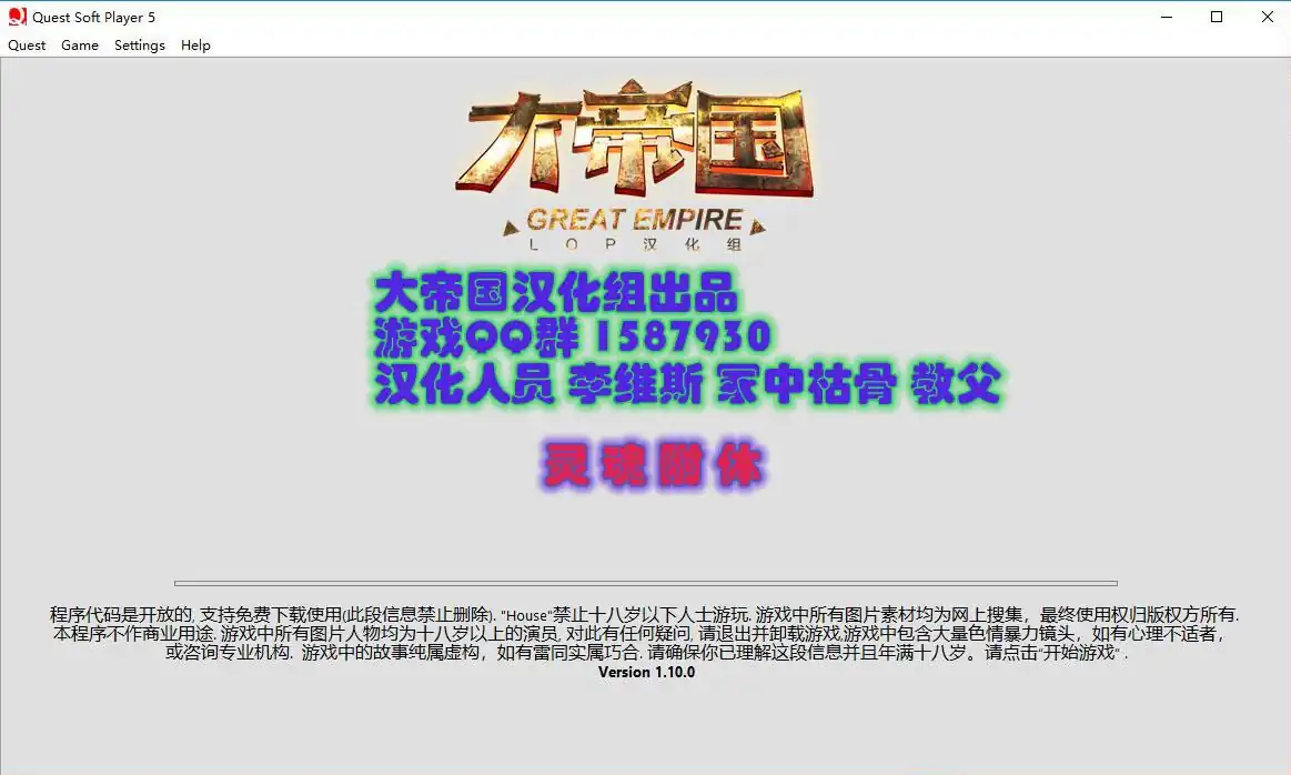 诡屋有鬼~灵魂附体HouseVersion  V1.20-魅力次元屋