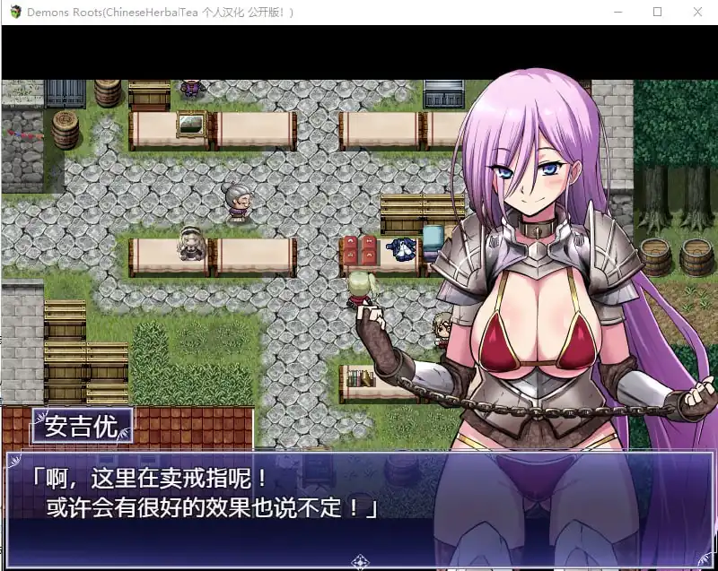 图片[3]-[RPG汉化]魔之根源DemonsRootsV1.3.5官方中文步兵版-魅力次元屋